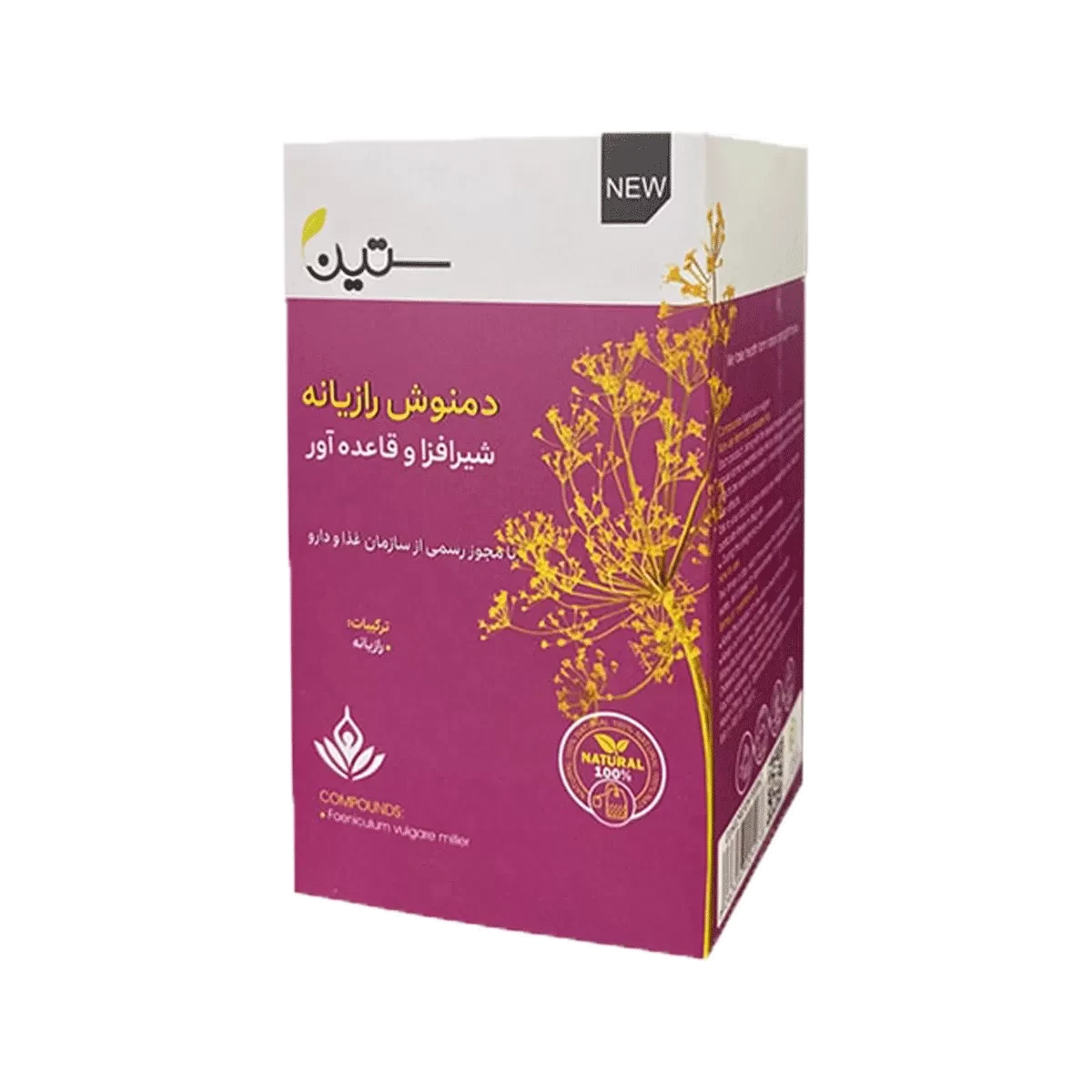 دمنوش رازیانه بانوان ستین