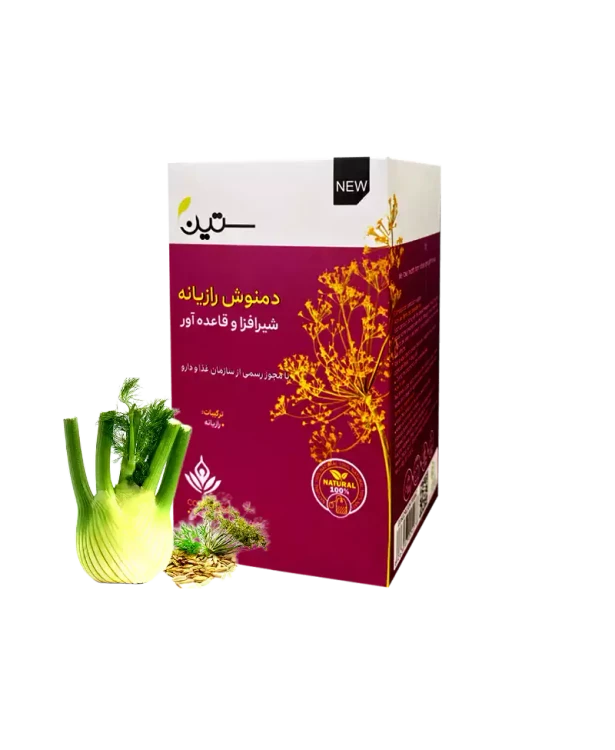 دمنوش رازیانه ویژه بانوان