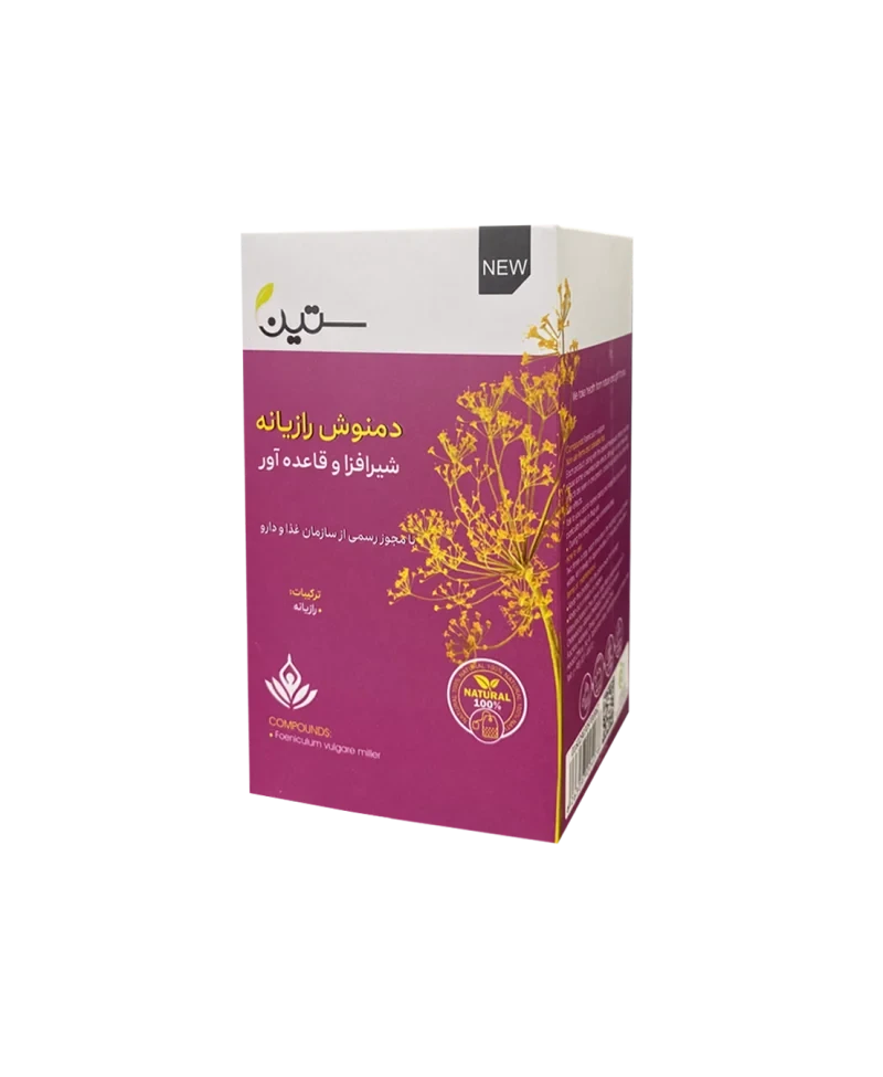 دمنوش رازیانه ویژه بانوان ۲۰ عددی 40 گرمی