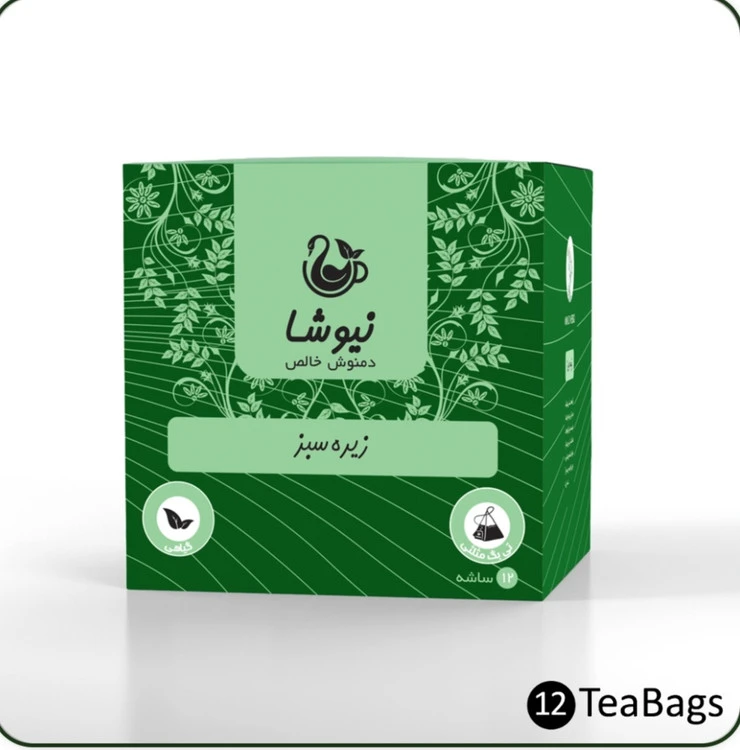 دمنوش زیره سبز