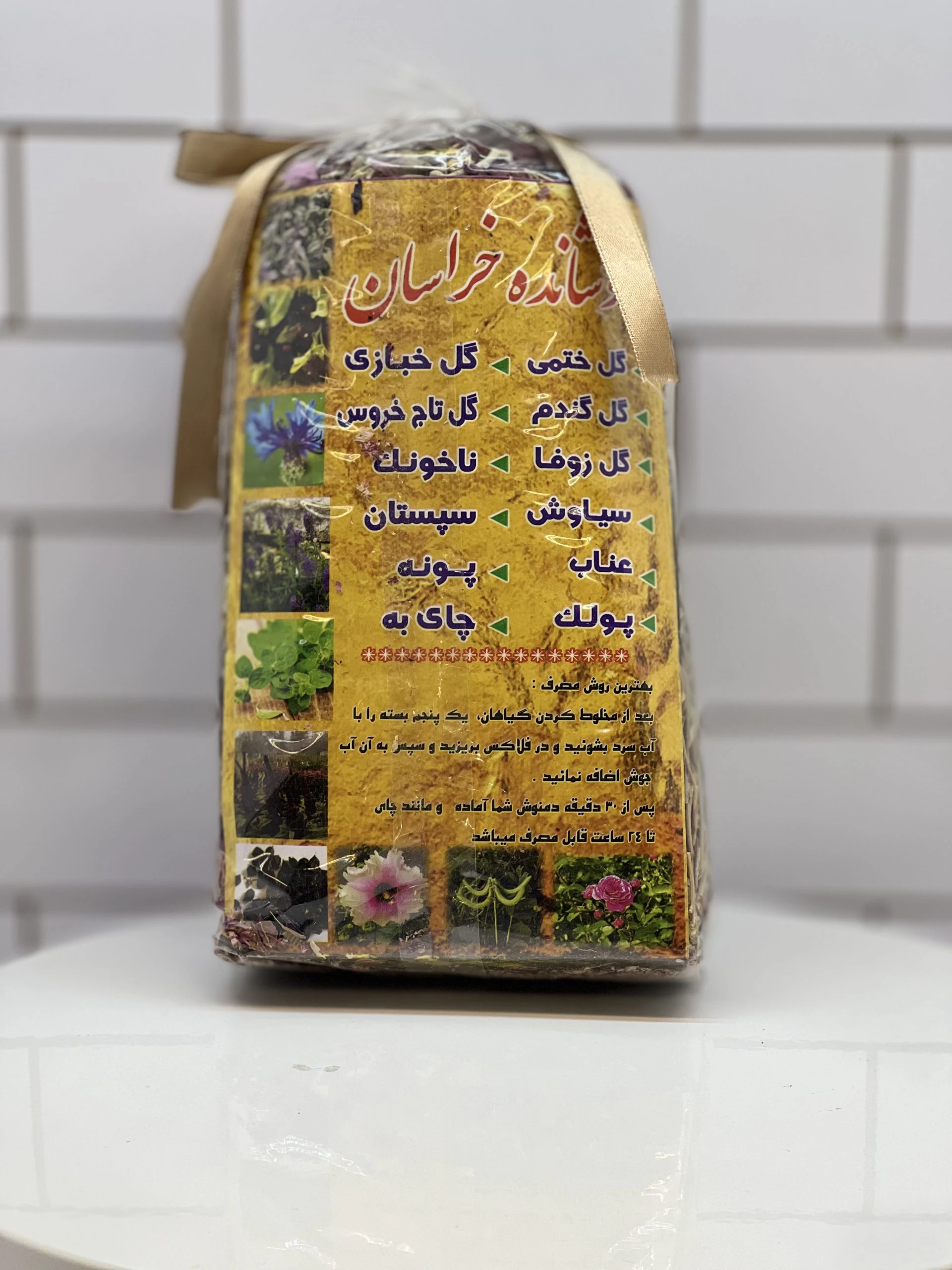 دمنوش سرماخوردگی