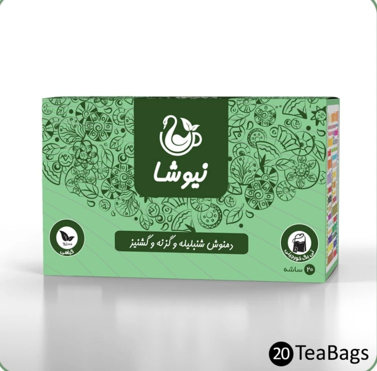 دمنوش شنبلیله و گزنه وگشنیز