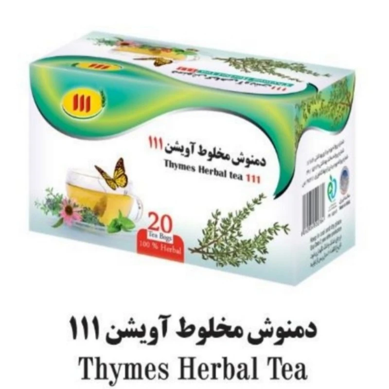 دمنوش مخلوط آویشن 111