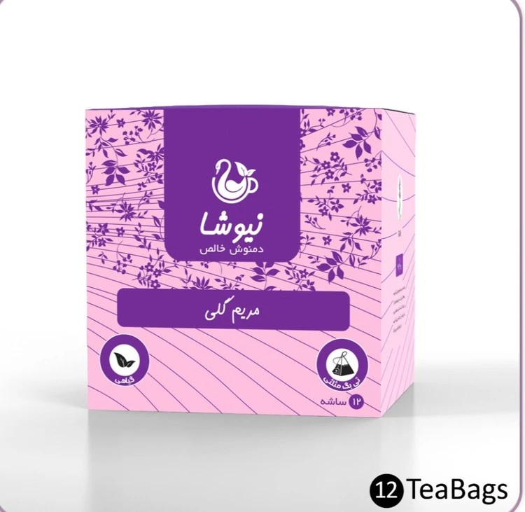 دمنوش مریم گلی