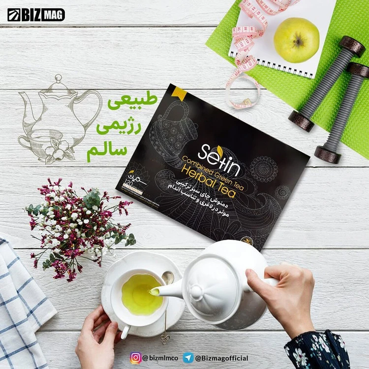 دمنوش چای سبز ترکیبی لاغری