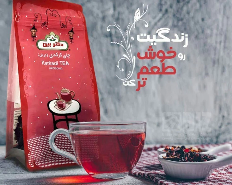 دمنوش چای کرکدی ترش دکتر بین