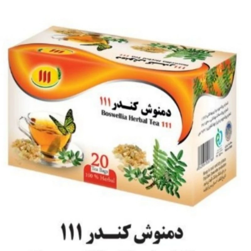 دمنوش کندر 111