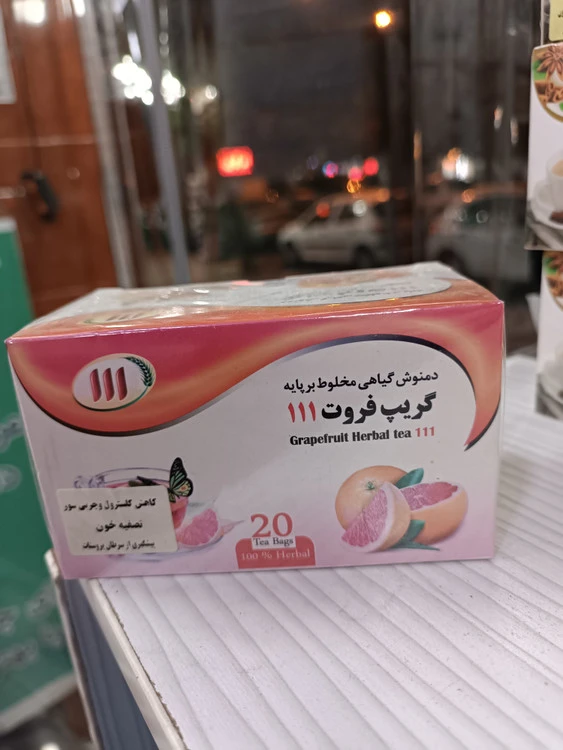 دمنوش گریپ فروت