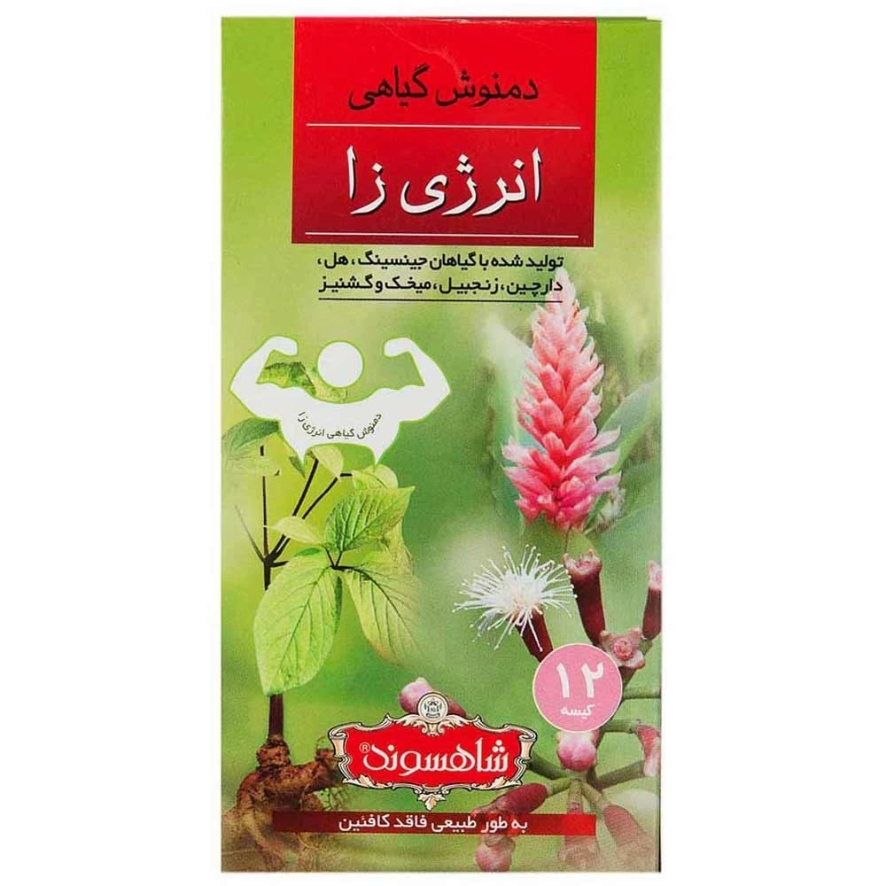 دمنوش گیاهی انرژی زا شاهسوند
