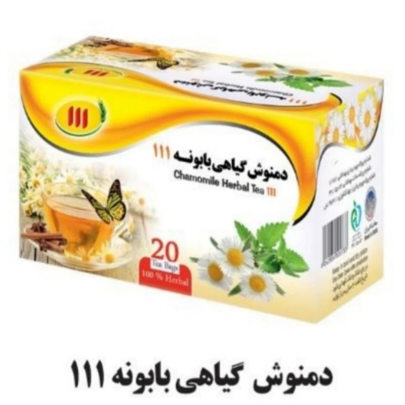 دمنوش گیاهی بابونه 111