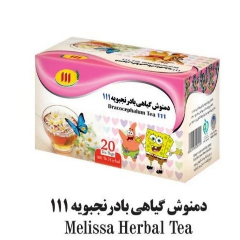 دمنوش گیاهی بادرنجبویه 111