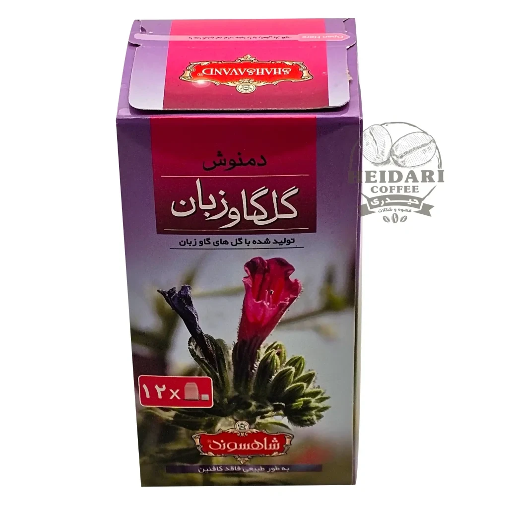 دمنوش گیاهی گل گاوزبان شاهسوند |ShahSavand| _ تعداد 12 عدد