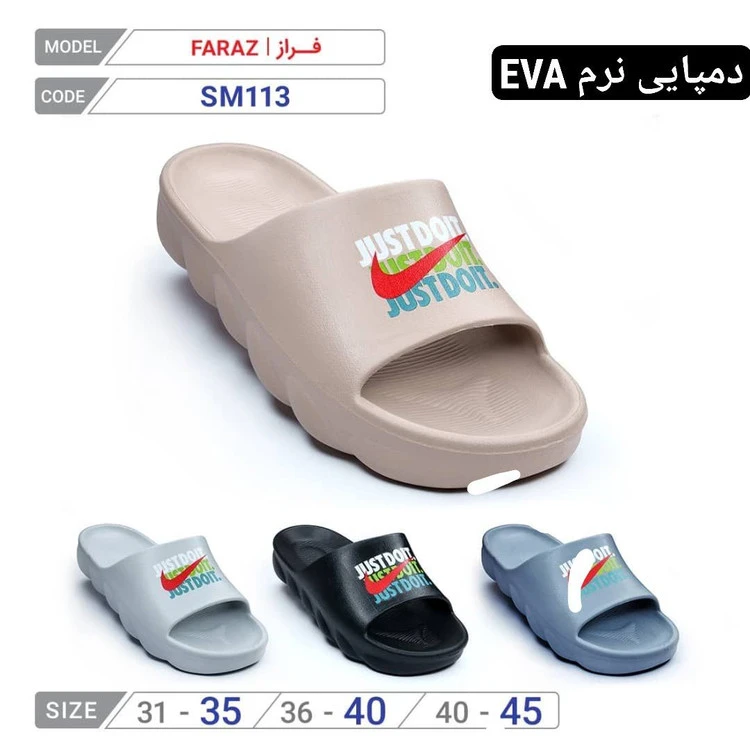 دمپایی مردانه مدل فراز EVA نرم سبک مقاوم