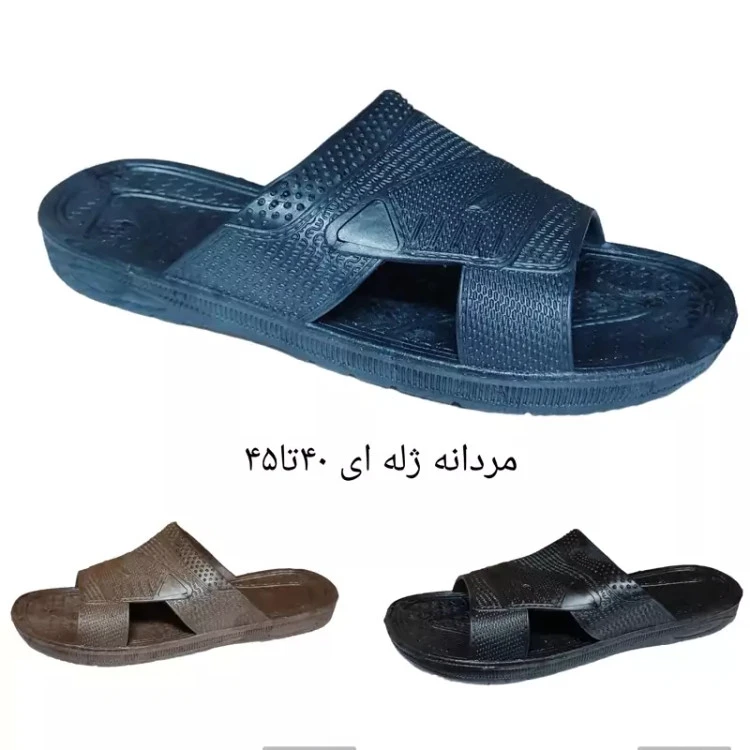 دمپایی ژله ای مردانه سایز 40تا45