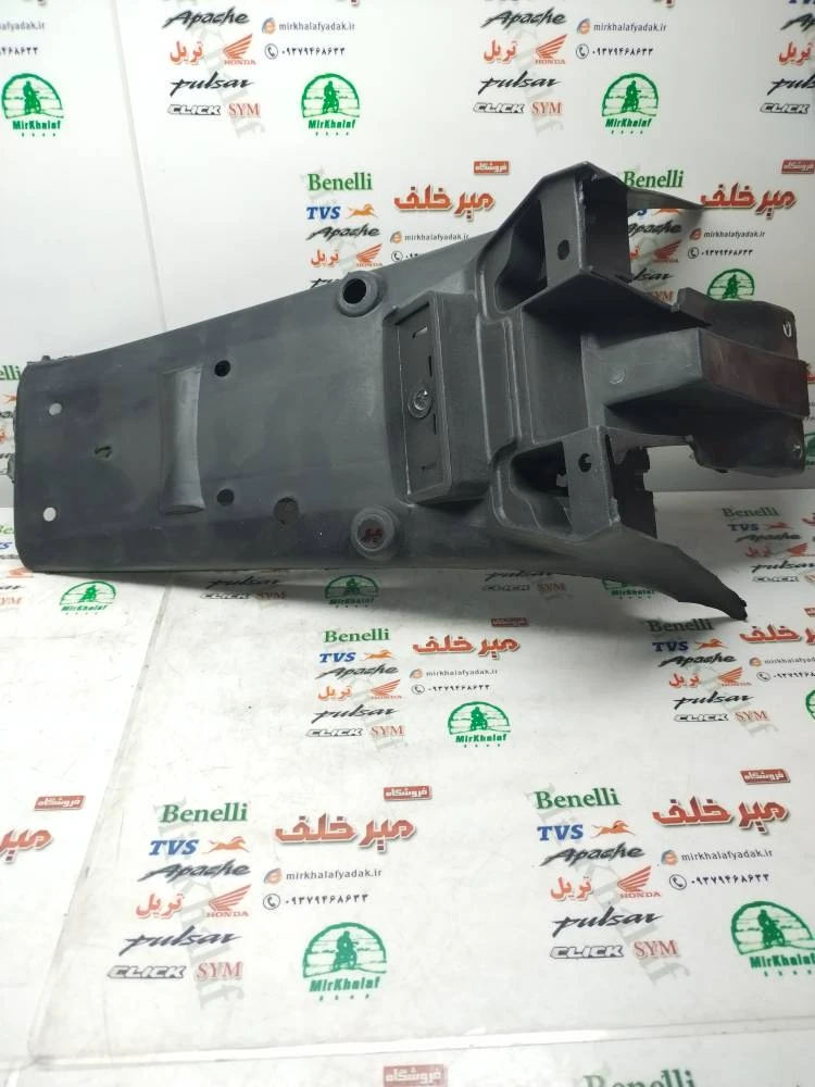 دمی گلگیر عقب (جاپلاکی) موتور تریل گلد رادیسون