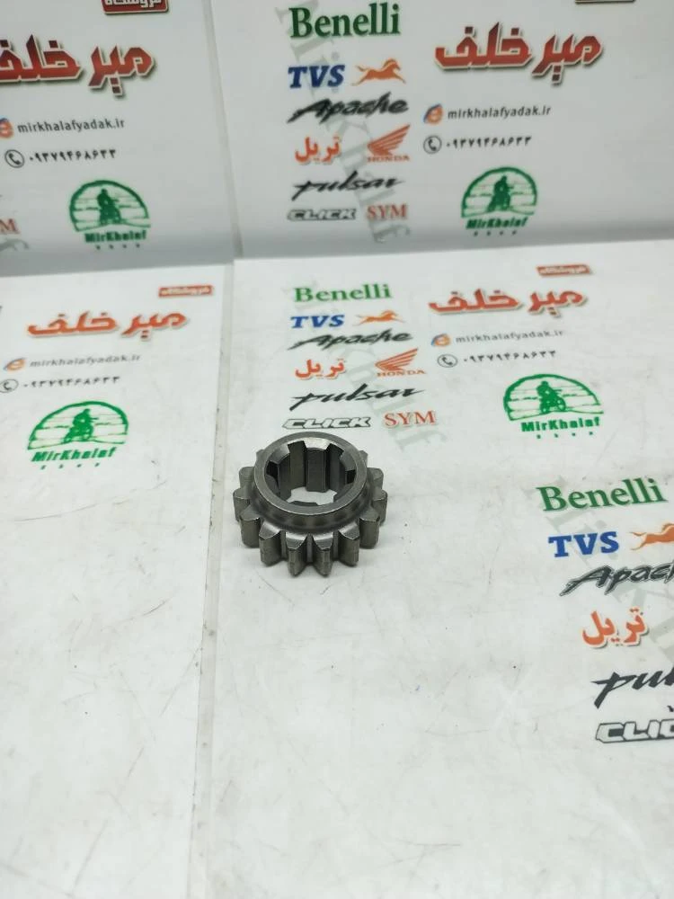 دنده 2 گیربکس موتور تریل روان (15 دندانه)