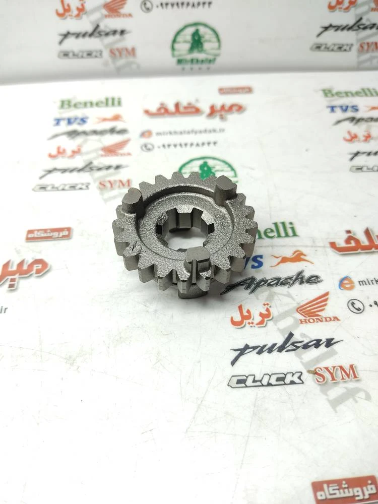 دنده 5 کشویی گیربکس موتور بنلی 150 اصلی (21 دندانه)