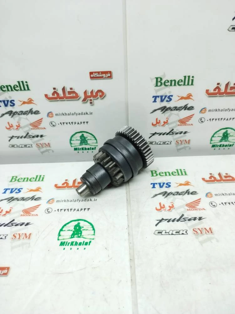 دنده استارت (2 دو قلو) خروسکی موتور tvs وگو اصلی