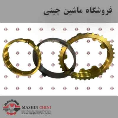 دنده برنجی دو اریو زد ۳۰۰ Ario z300