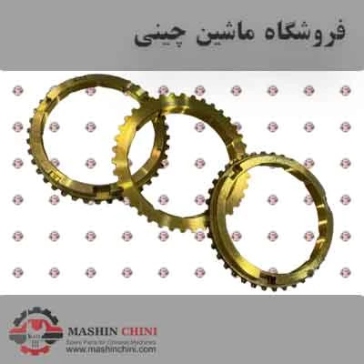 دنده برنجی پنج اریو زد ۳۰۰ Ario z300