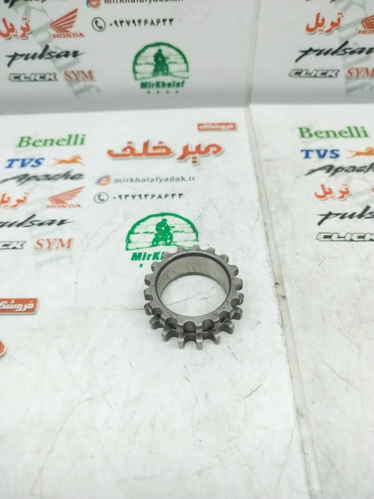 دنده زنجیر تایم به سر میلنگ کوچک موتور تریل cb 200 سی بی (17 دندانه)