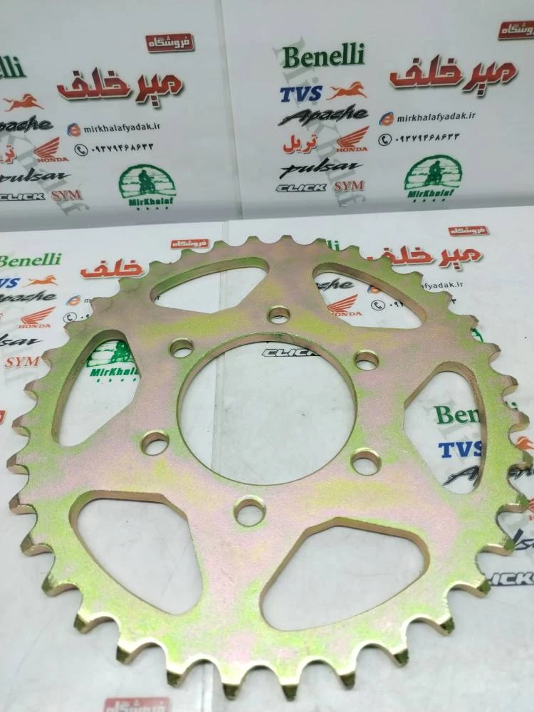 دنده (طبق) خورشیدی زنجیر چرخ عقب موتور تریل روان قدیم 6 پیچ کوچک (سایز 428)