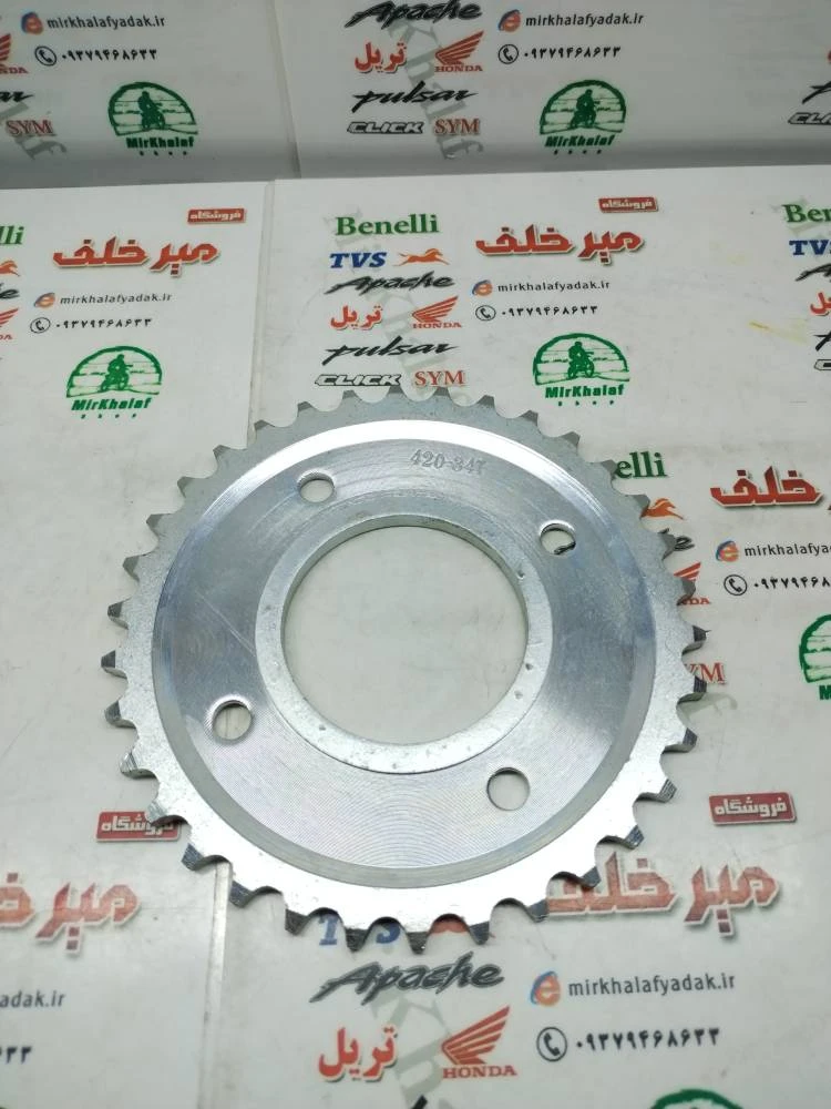 دنده (طبق) زنجیر چرخ عقب موتور بی کلاچ ویو اصلی (سایز 420)