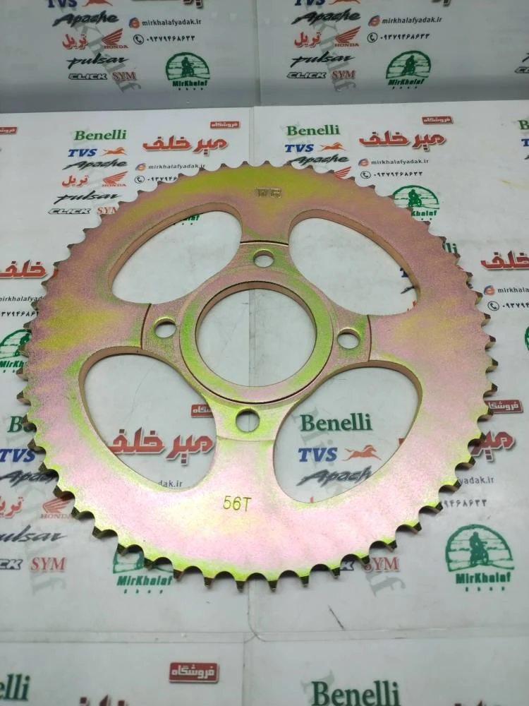 دنده (طبق) زنجیر چرخ عقب موتور تریل gy جی وای و xl ایکس ال بزرگ (56 دندانه)