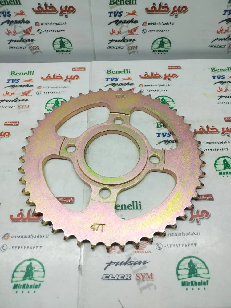 دنده (طبق) زنجیر چرخ عقب موتور تریل gy جی وای و xl ایکس ال متوسط (47 دندانه)