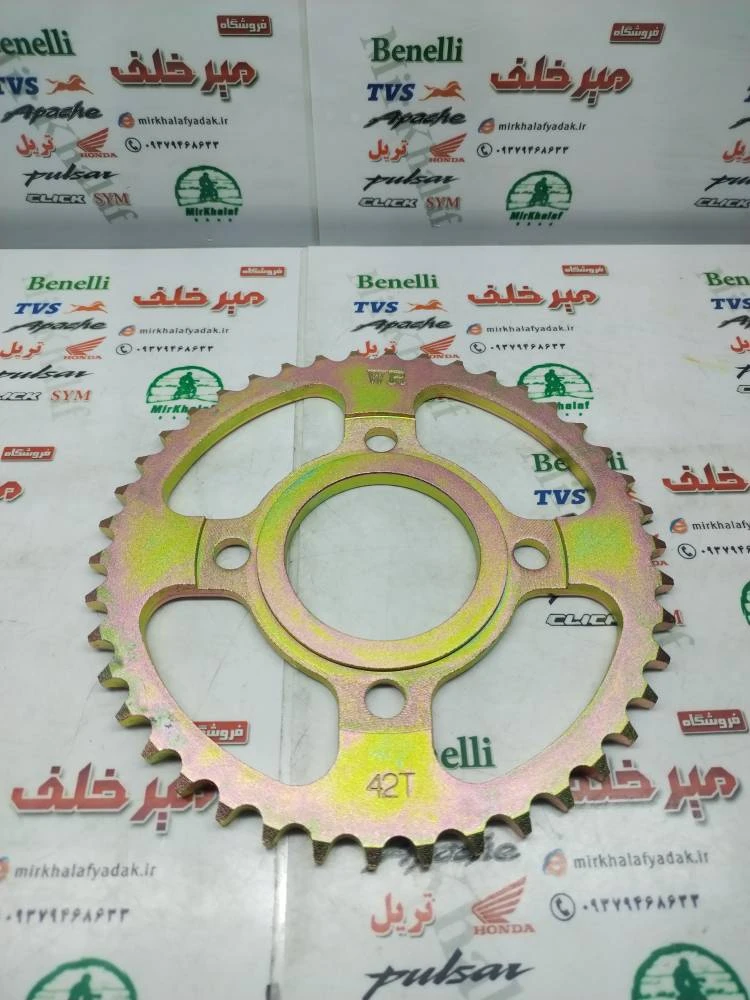 دنده (طبق) زنجیر چرخ عقب موتور تریل gy جی وای و xl ایکس ال کوچک (42 دندانه)