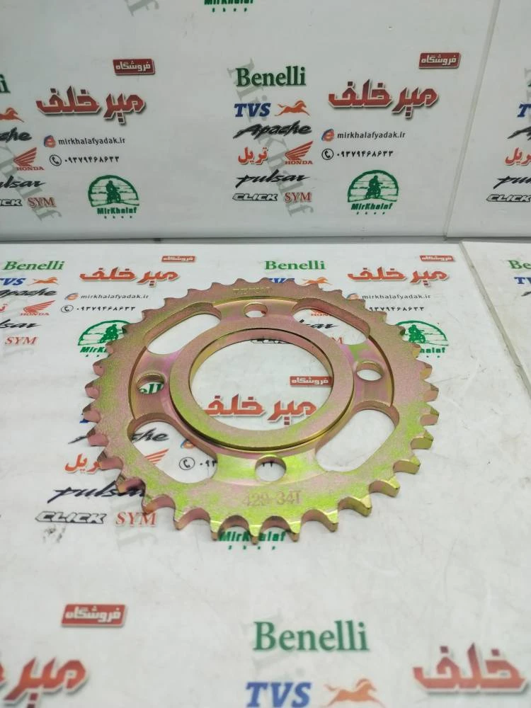 دنده (طبق) زنجیر چرخ عقب موتور هوندا 125 (34 دندانه)