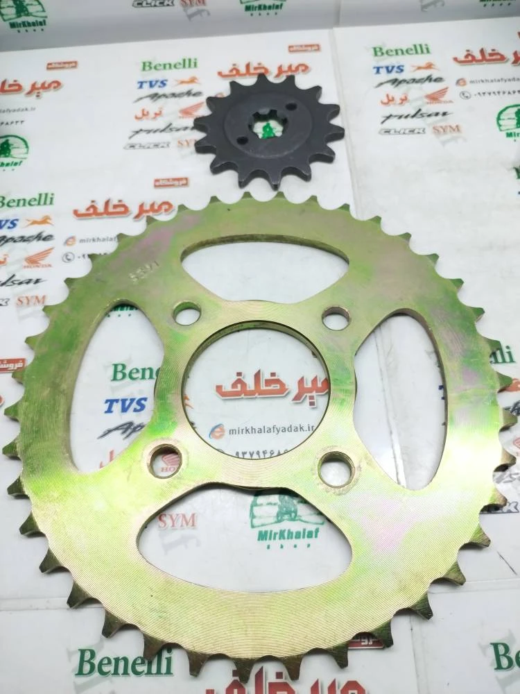 دنده (طبق) زنجیر چرخ عقب و جلو موتور پالس 180 ug4 (بدون هندل) (سایز 520) هندی