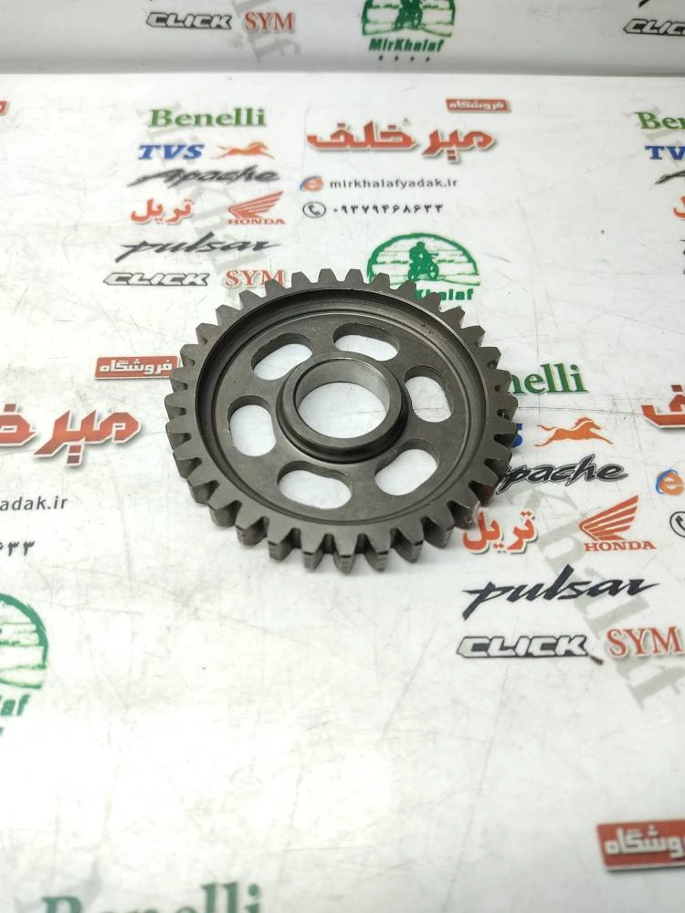 دنده مقابل 1 یک هرز گرد گیربکس موتور بنلی 150 اصلی (33 دندانه)