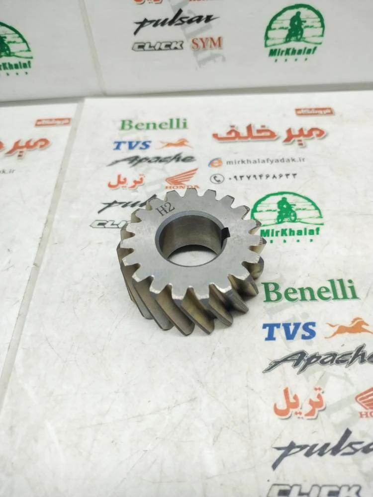 دنده مقابل دیسک کلاچ موتور تریل روان و بنلی 150