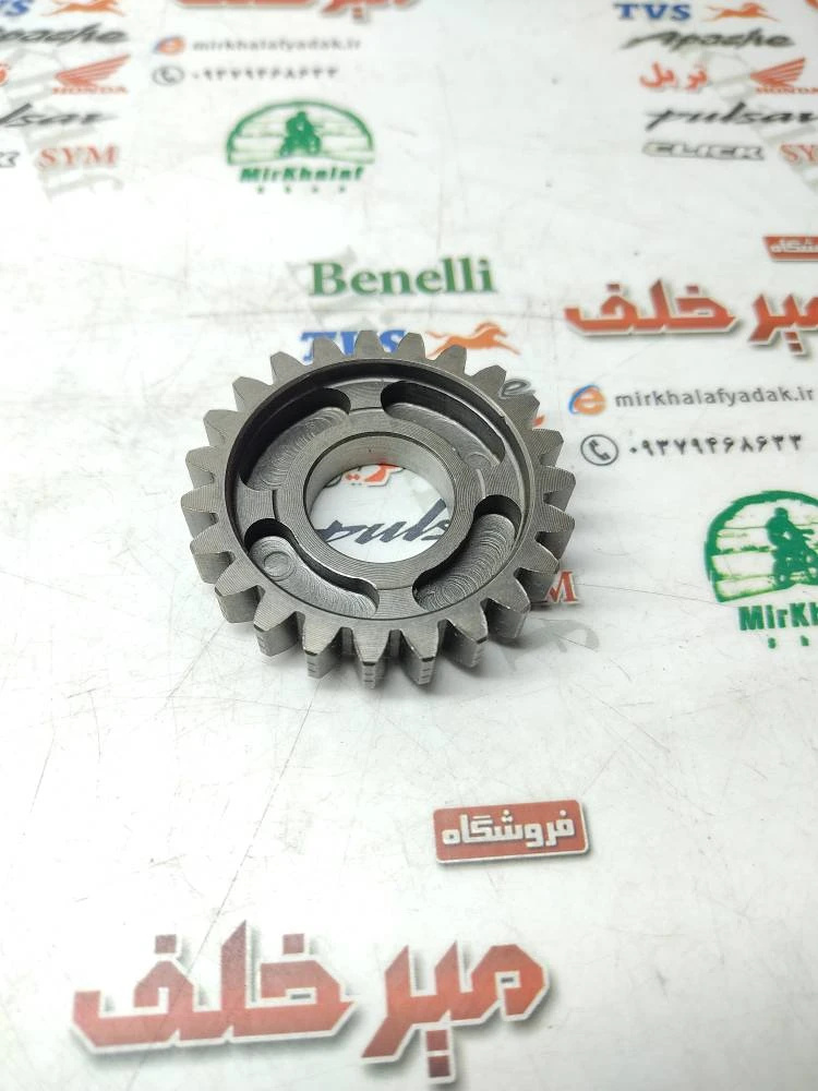 دنده هرز گرد گیربکس حفره دار موتور بنلی 150 اصلی (23 دندانه)