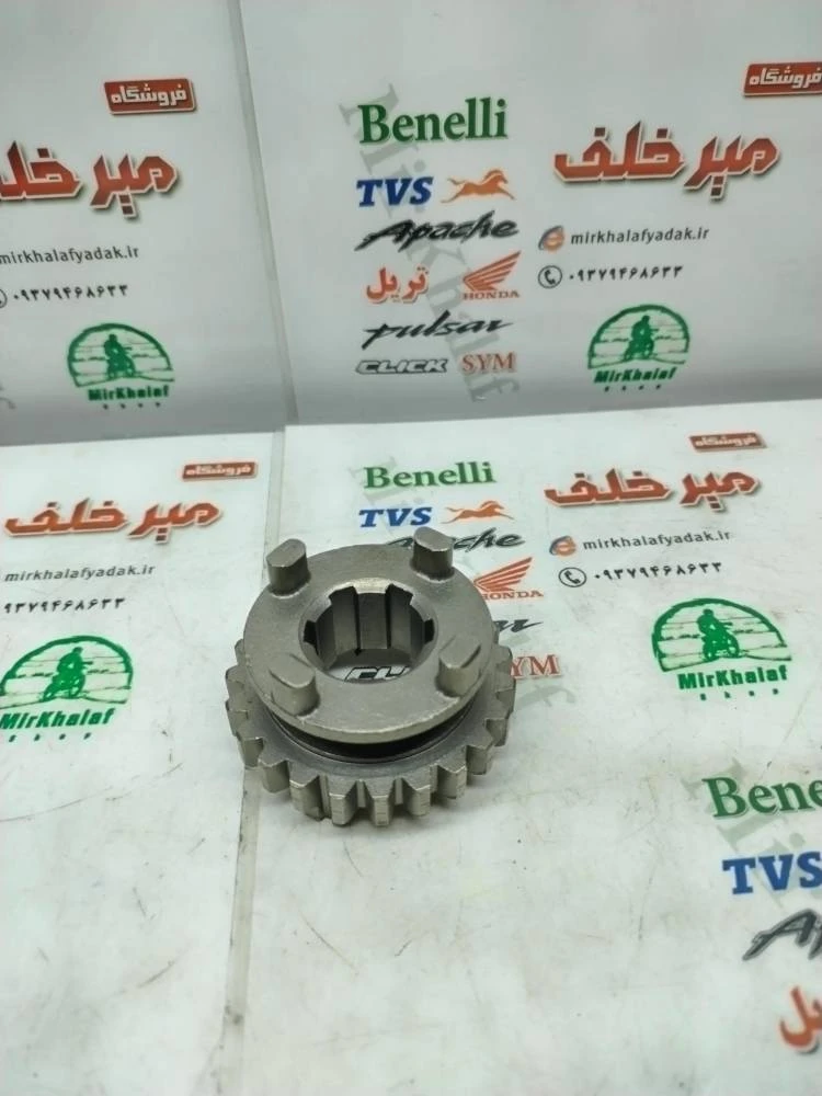 دنده کشویی بزرگ گیربکس موتور تریل روان (23 دندانه)