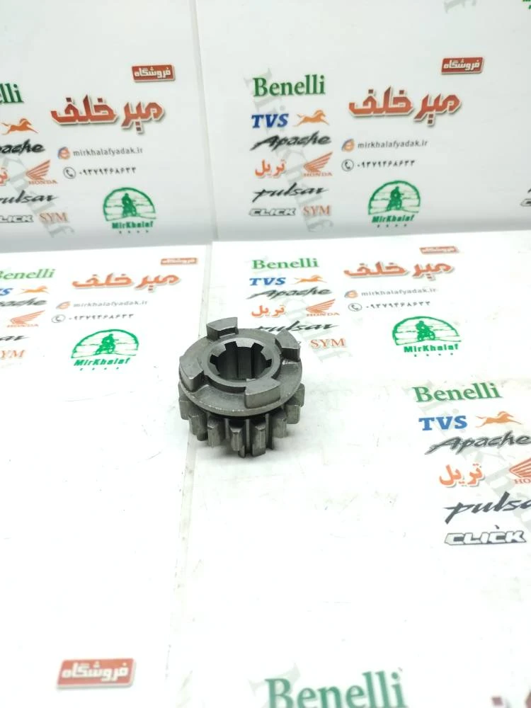 دنده کشویی کوچک گیربکس موتور تریل روان (16 دندانه)