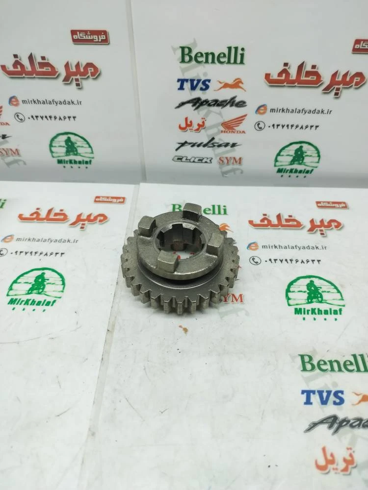 دنده کوچک کشویی گیربکس هوندا 125 و 150 و تریل gy 125 150 جی وای پیشرو زیپ استار و گلد رادیسون و xl ایکس ال (29 دندانه)
