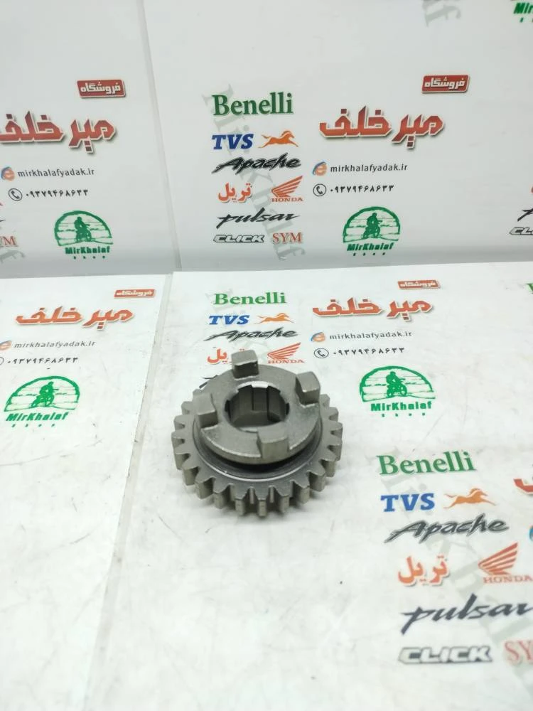 دنده کوچک کشویی گیربکس هوندا 200 و تریل 200 gy جی وای پیشرو زیپ استار و گلد رادیسون و xl ایکس ال (25 دندانه)