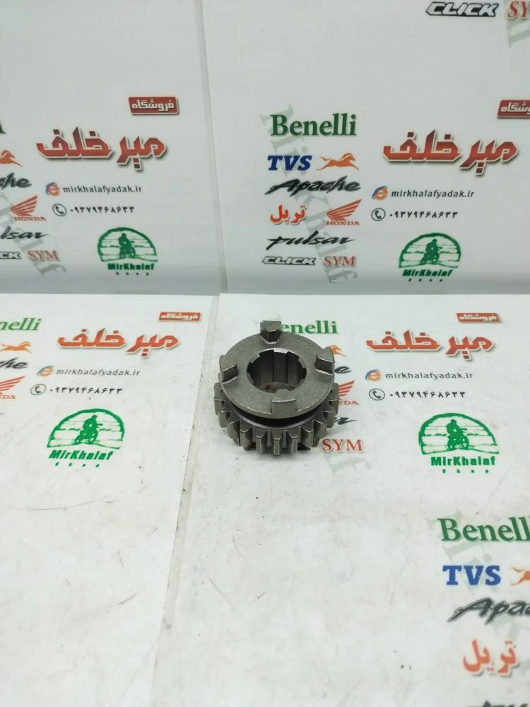 دنده کوچک کشویی گیربکس هوندا 200 و تریل gy 200 جی وای پیشرو زیپ استار و گلد رادیسون و xl ایکس ال (20 دندانه)
