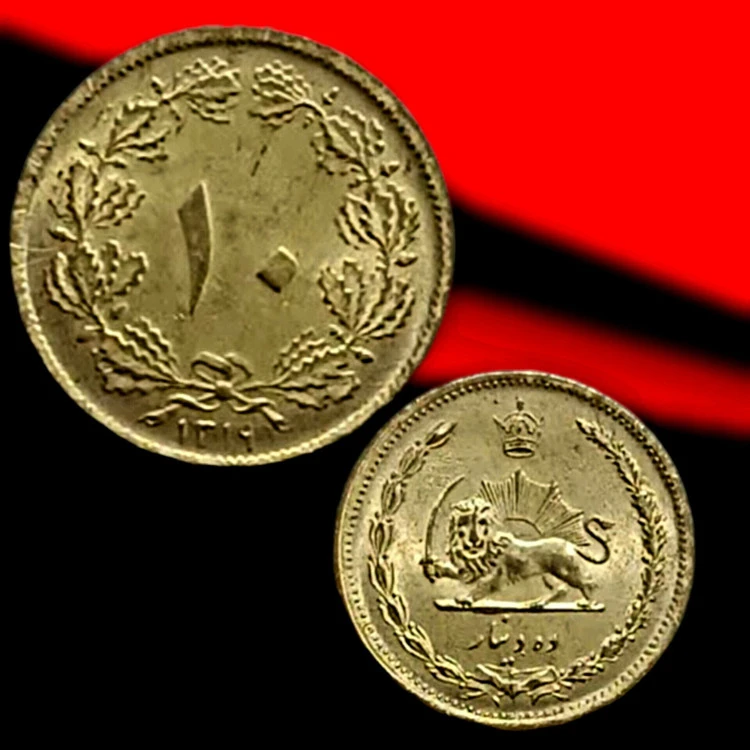 ده دینار برنزی بانکی 1319 رضا شاه