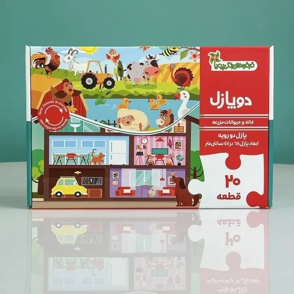 دو پازل خانه و حیوانات مزرعه فرفره های رنگی پویا