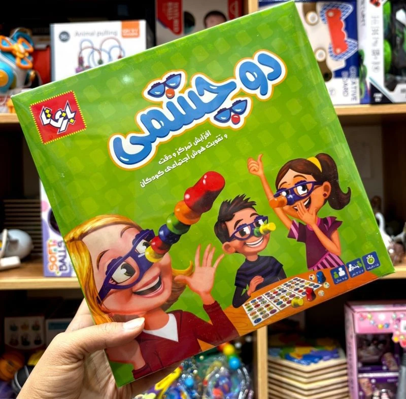 دو چشمی 4نفره