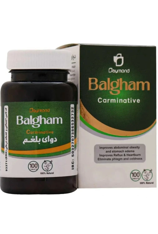 دوای بلغم