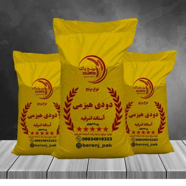 دودی هیزمی سنتی(10کیلویی)