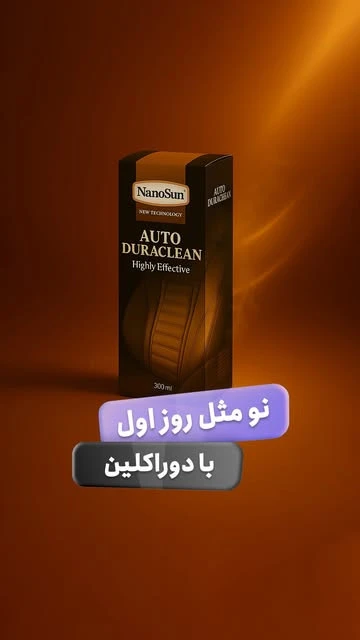 دوراکلین