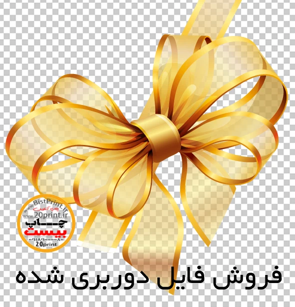 دوربری پاپیون
