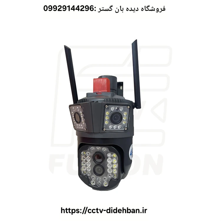 دوربین 4لنز سیم کارتی A3H_28f_4g_10x