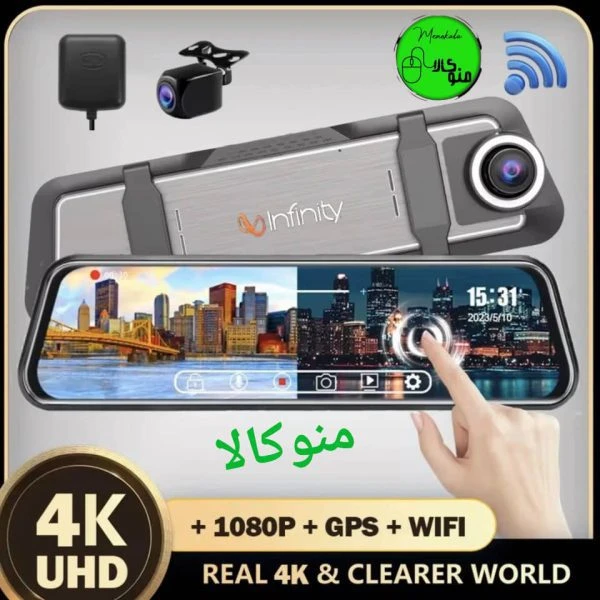 دوربین آینه‌ای خودرو 4K دو لنزه وای‌فای دار و جی‌پی‌اس مدل T10