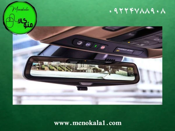 دوربین آینه ای دو لنزه/دوربین خودرو آینه ای دو لنزه/دوربین خودرو آینه ای مانیتور دار